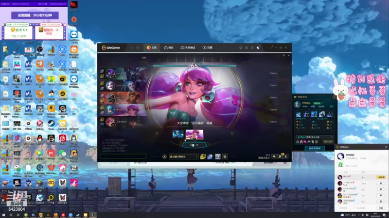 【2021-10-03 04点场】程可爱keai：我想出去玩！ 6423804