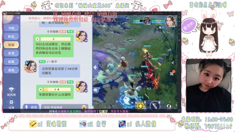 【2021-10-02 16点场】柚柚大魔王668：你们的小可爱回来啦 10244545
