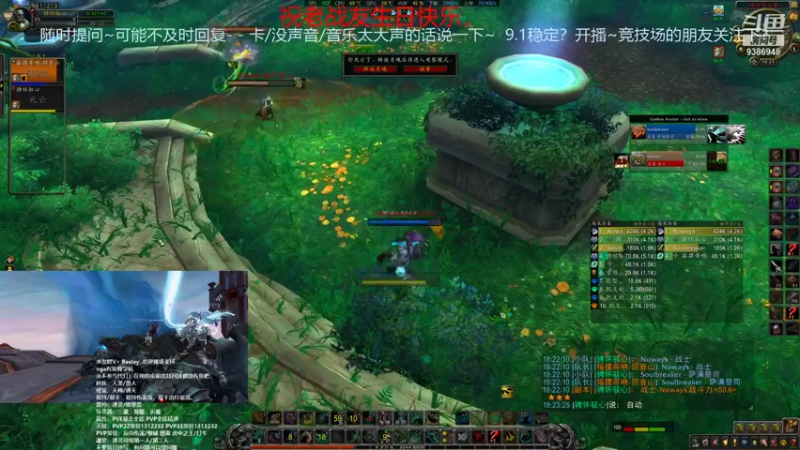【2021-09-30 18点场】骋怀驭心丶：9.1踏风挨打之集合石探险
