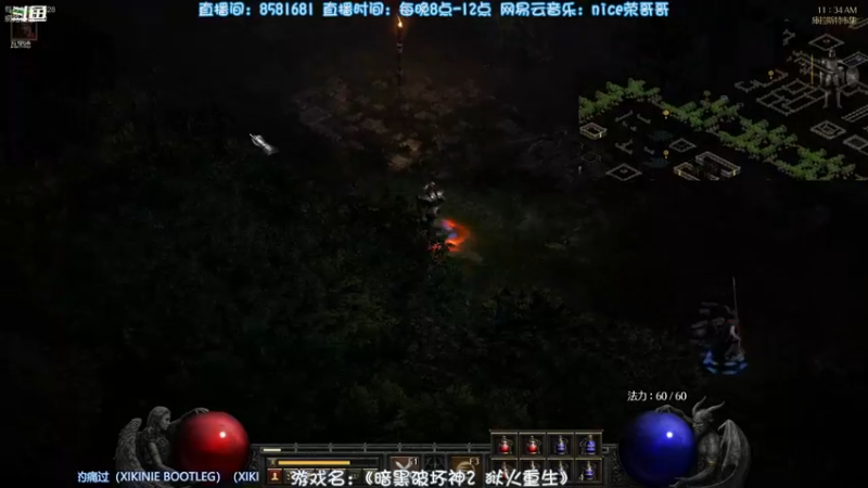 【2021-10-02 11点场】nice荣哥哥：荣哥哥：圣骑士开荒！
