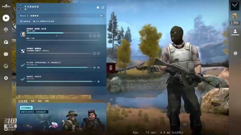 【2021-10-02 11点场】修剪师傅：白银夜宵直播间