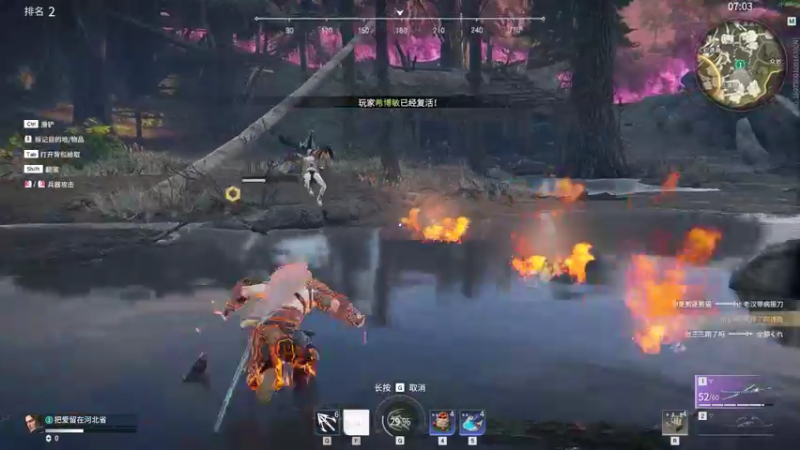 NARAKA  BLADEPOINT 2021.10.02 - 23.02.45.64.DVR