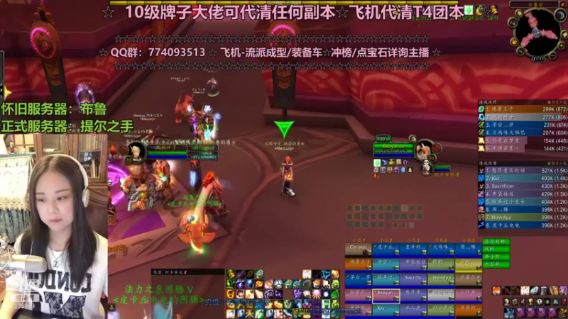 【2021-10-02 21点场】风间叶子：布鲁今晚7点风暴全通！！！