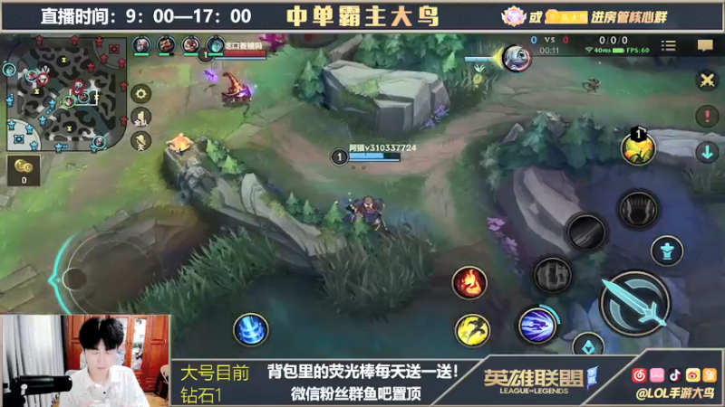 【2021-10-02 11点场】大鸟Irelia：霸榜第一刀妹钻1冲大师