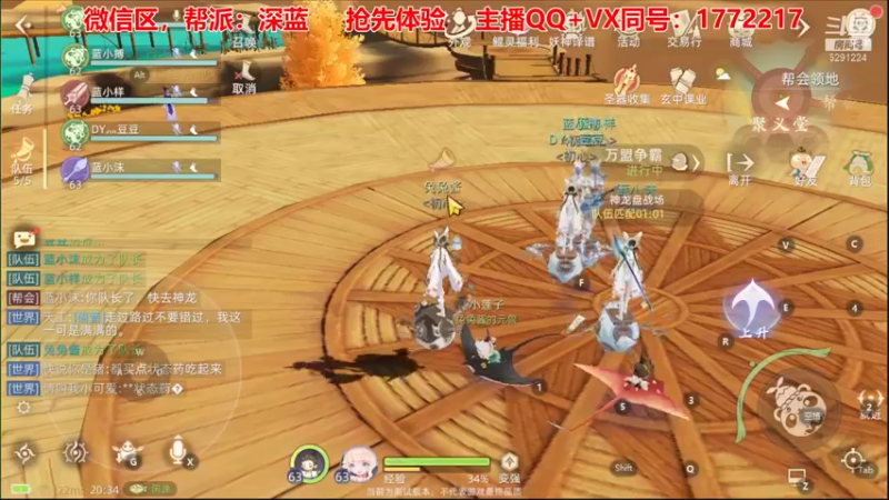 【2021-10-02 20点场】蓝小样YonHen：【肝氪收人】备战公测~