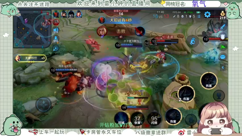 【2021-10-03 22点场】雷小婷丶：晚上好晚上好~