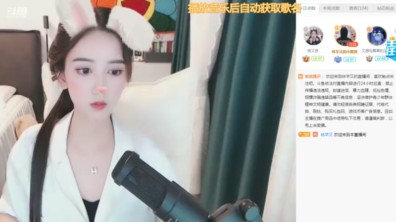 【2021-10-02 22点场】林芊又：唱歌主播耐看型❤