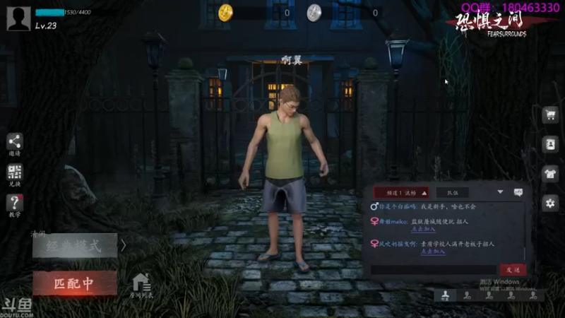 【2021-09-30 04点场】就叫啊翼吧：啊翼：陪你度过每一个无聊的夜