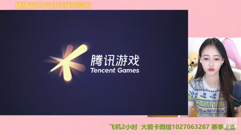 【2021-10-03 20点场】月月小师妹：野王五排带粉粉