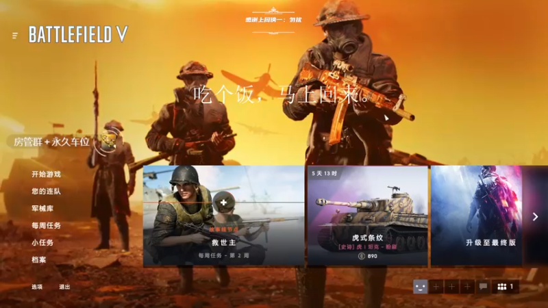 【2021-10-02 06点场】王浩天儿：2042预热，战地5，有车位。
