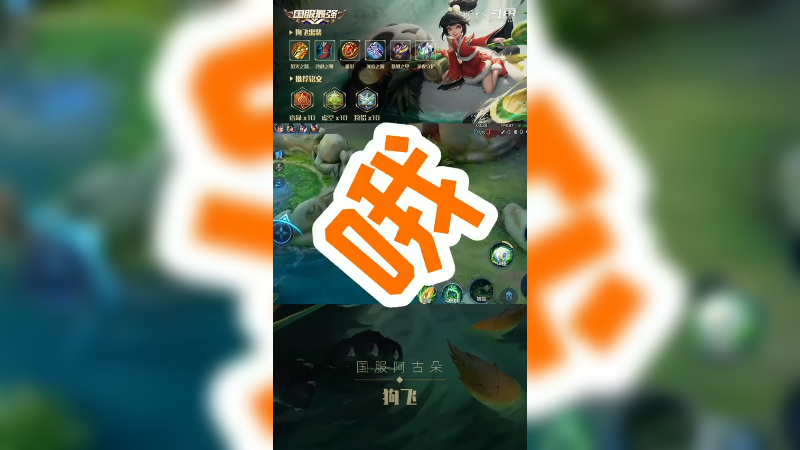 帮忙采集