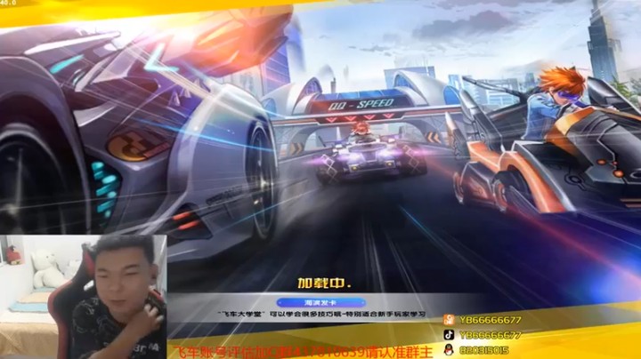 BN丶严斌：板车有点拉了，还是玩别的吧