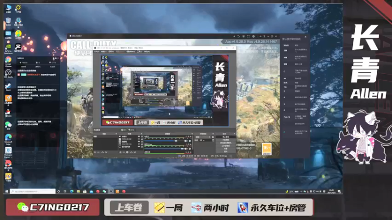 【2021-10-03 19点场】长青Allen：鲨鱼杯S2：今晚总决赛了宝贝们~！加油