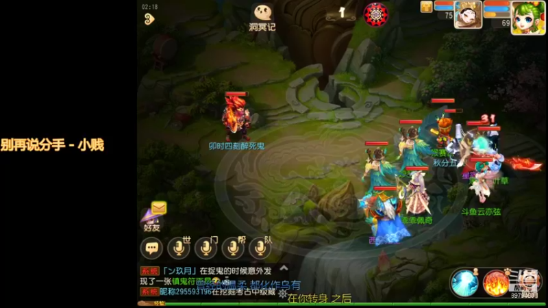 【2021-10-03 02点场】云亦弦：梦幻手游2021年依旧精彩