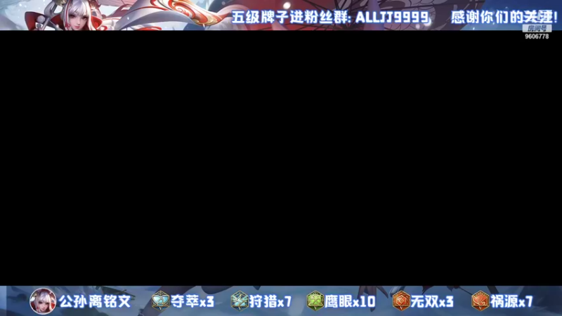 【2021-10-02 19点场】YTG夏天：国庆快乐！微信五排带粉~