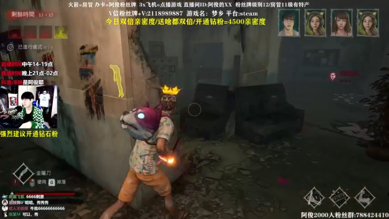 【2021-10-03 18点场】阿俊丶ll：【阿俊】高能下饭！双倍亲密！直播！