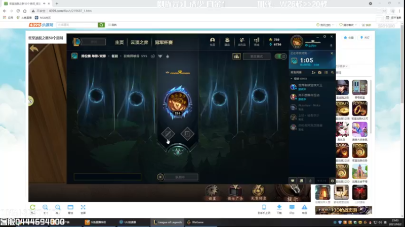 【2021-10-02 23点场】炽天使z1丶：炽天使：剑魔加强还不快来学习一波
