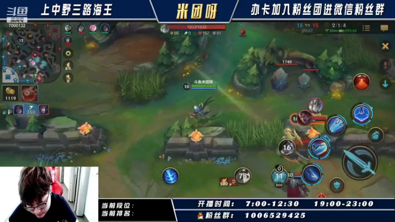 【2021-09-28 10点场】米团呀：开始五姐妹上大分