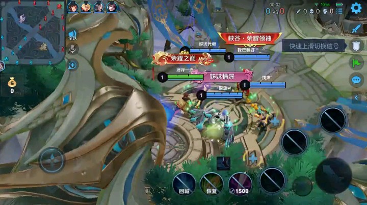 兰师傅