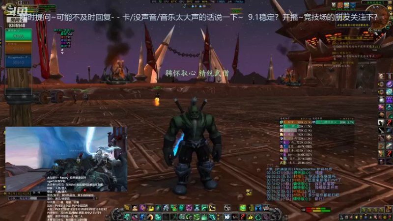 【2021-10-02 00点场】骋怀驭心丶：9.1踏风挨打之大米探险