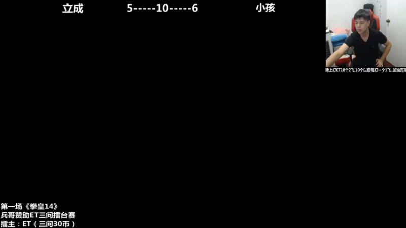 【2021-10-03 19点场】游天堂：小孩曾卓君:et三问擂台