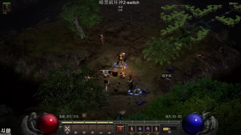 【2021-10-02 21点场】老鹤K：NS暗黑破坏神2重制开荒