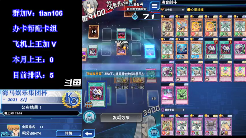 【2021-10-03 08点场】賤丶大骚賤：【大骚】等新卡包