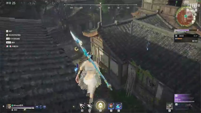 【2021-10-02 21点场】Misaya若风lol：永劫单排陨星了，冲500强！