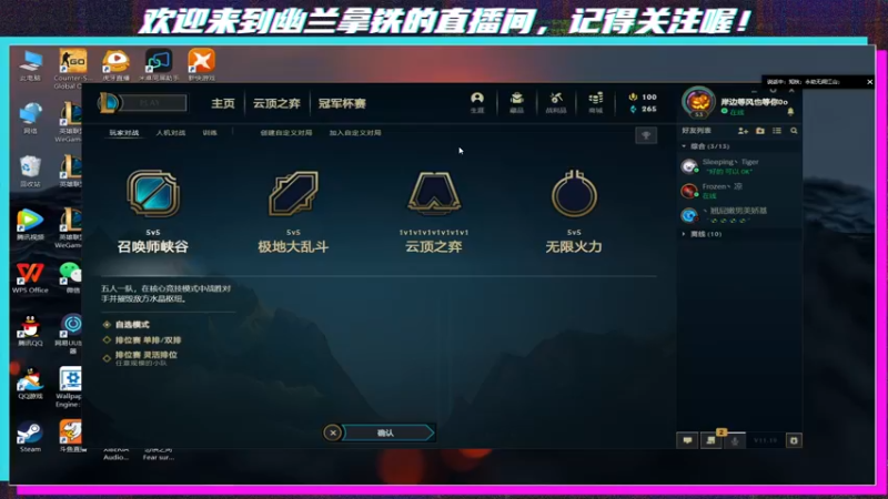【2021-10-02 22点场】想喝杯幽兰拿铁：国庆快乐！鸟铳一响，黄金万两~