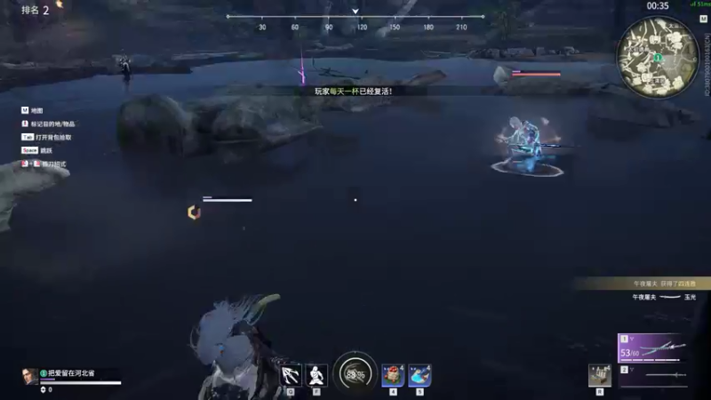 NARAKA  BLADEPOINT 2021.10.02 - 22.55.16.57.DVR