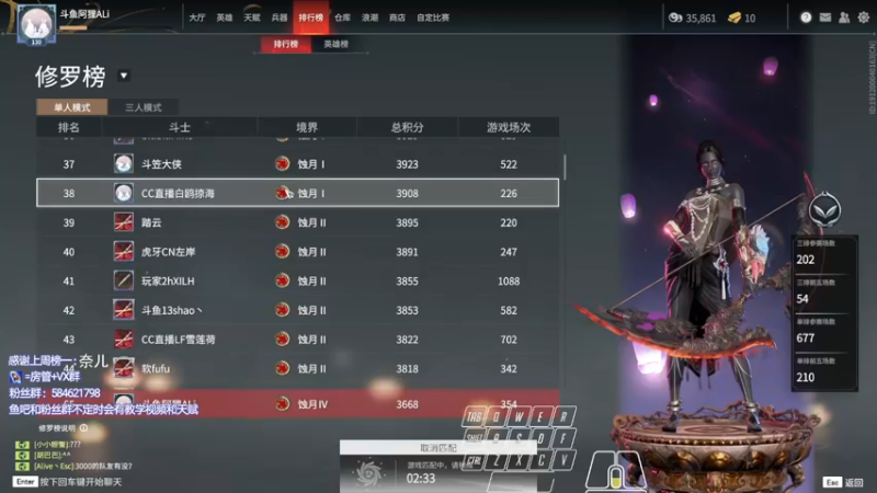 【2021-10-02 02点场】阿狸ALiovo：阿狸:单排天人榜前十