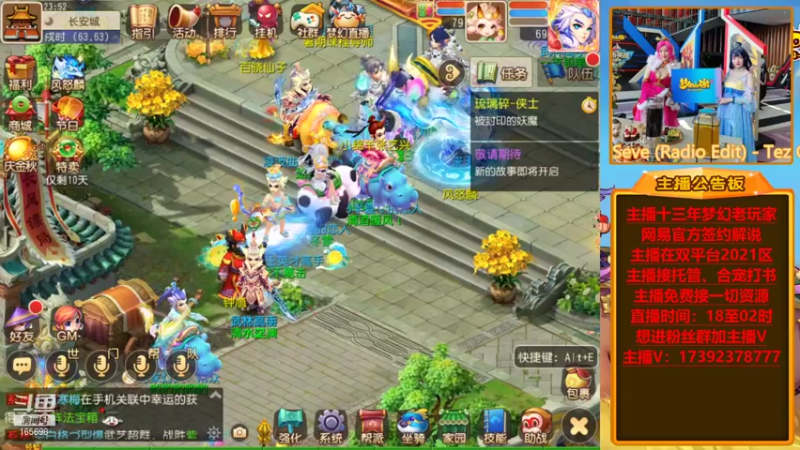 【2021-10-02 23点场】Emm花火：【盛世华夏】花火祝大哥们国庆节开心快乐