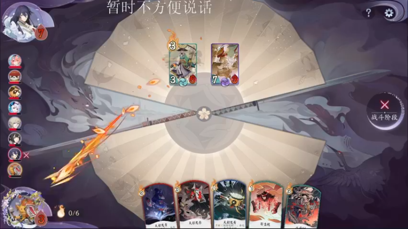 【2021-10-03 11点场】AA丶中中：和我一起打牌？