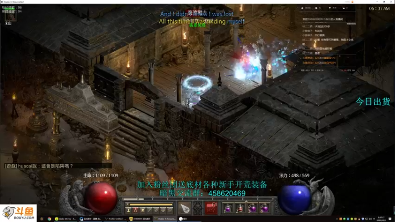 【2021-10-02 06点场】圣光蜗牛丶：暗黑暴皮破坏神~