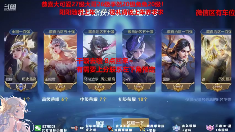 【2021-10-02 20点场】绪伦gg：绪伦：全英雄双系统解决一切上分问题！