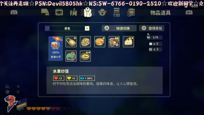 【2021-09-27 19点场】光明的大法师：☆大叔和小女孩采蘑菇的故事☆!