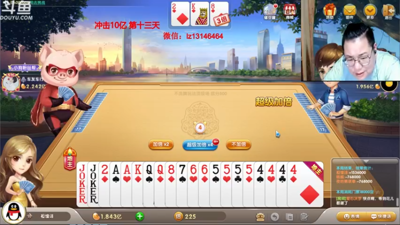 【2021-10-03 01点场】雷疯小叔：国庆快乐！ 291514