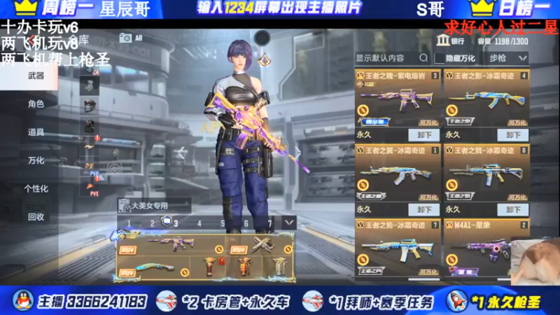 【2021-10-02 15点场】一哲丶：新赛季上分拉！！速来