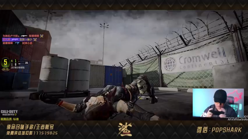 【2021-10-02 21点场】皮皮鲨FPS：鲨鱼杯决赛第二日