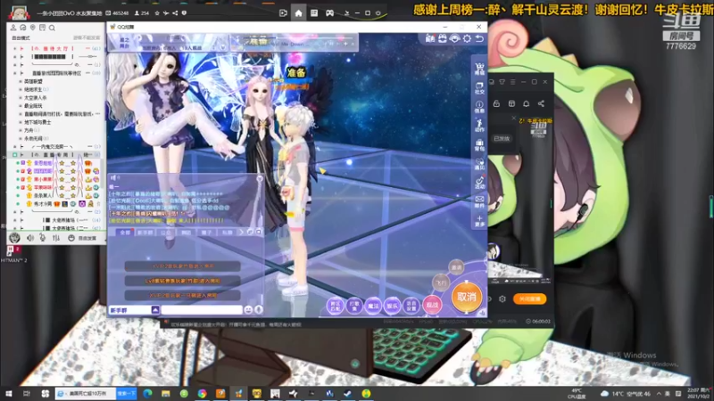 【2021-10-02 22点场】秀才冷男：618.惊悚尖叫美学！老天师日常生活！