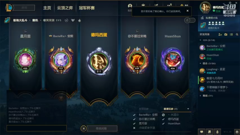 【2021-10-02 15点场】大咪咪超人：大咪咪超人的直播间