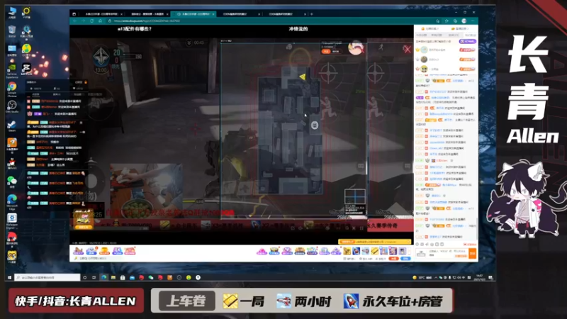 【2021-10-03 13点场】长青Allen：鲨鱼杯决赛：祖国母亲节日快乐~！