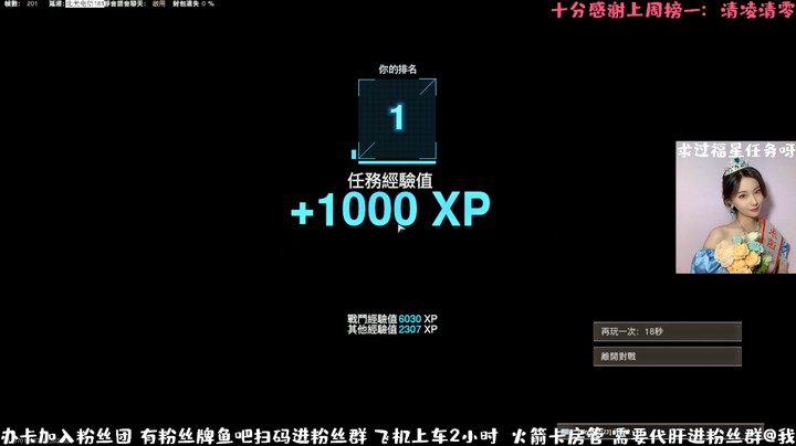 10月1号单排日记19杀吃鸡！！！