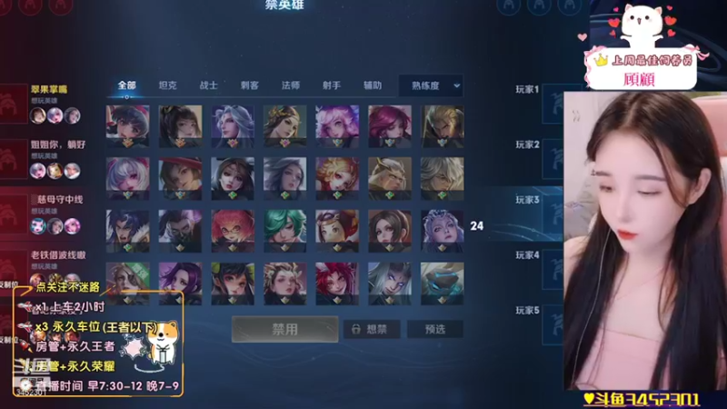 【2021-10-03 10点场】玥城雪兔：♥国庆快乐女野王带躺~