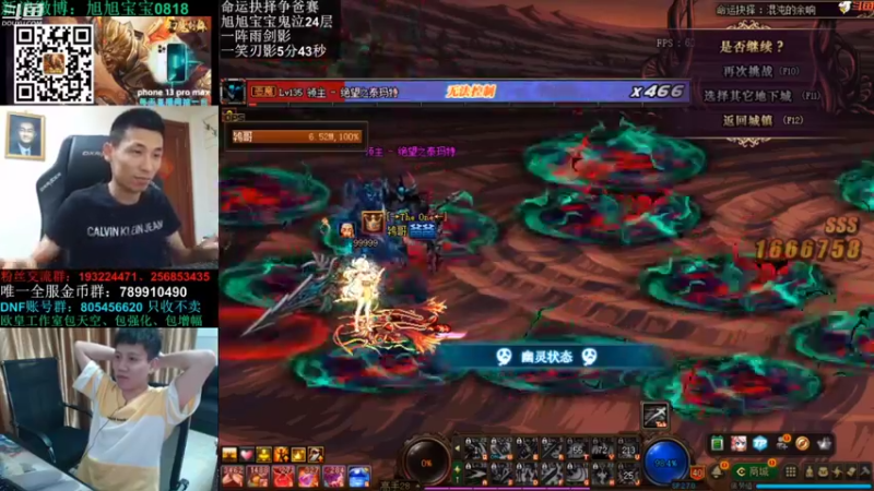 【2021-10-03 02点场】漫游kiss欢：来了！命运的抉择！