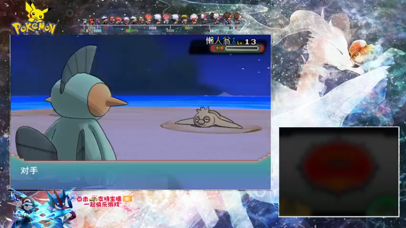 【2021-09-30 00点场】真新镇丨皮皮智：怪猎崛起。怪猎物语2怪猎宝可梦