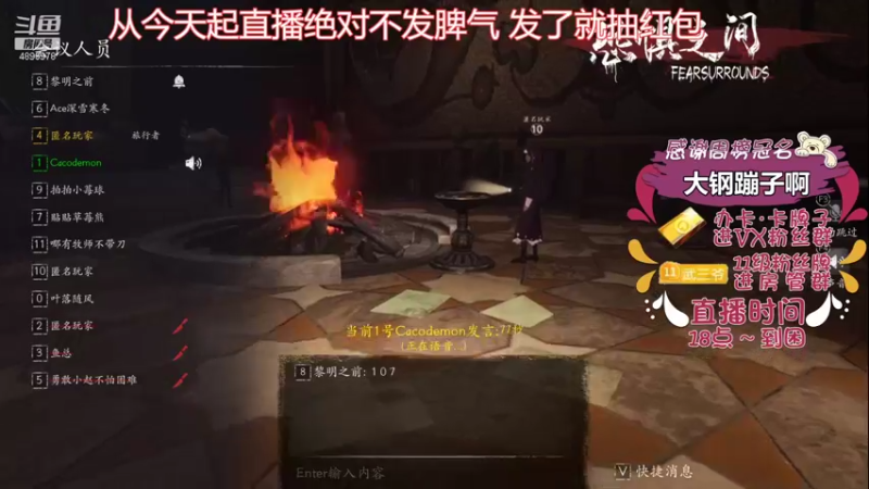 【2021-10-02 20点场】武老三丶：国庆7天乐  陪你们天天度过