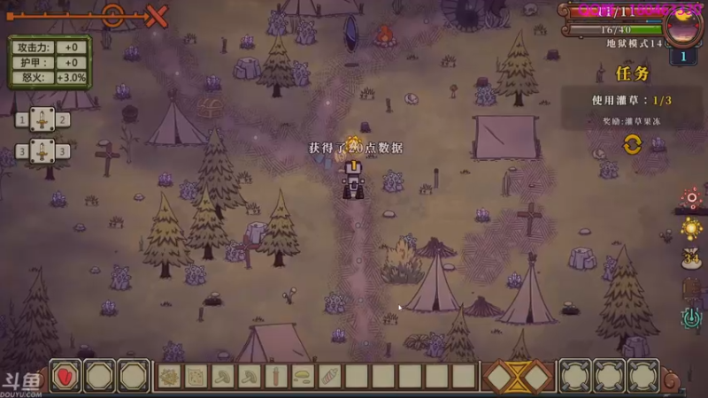 【2021-10-03 01点场】就叫啊翼吧：啊翼：陪你度过每一个无聊的夜