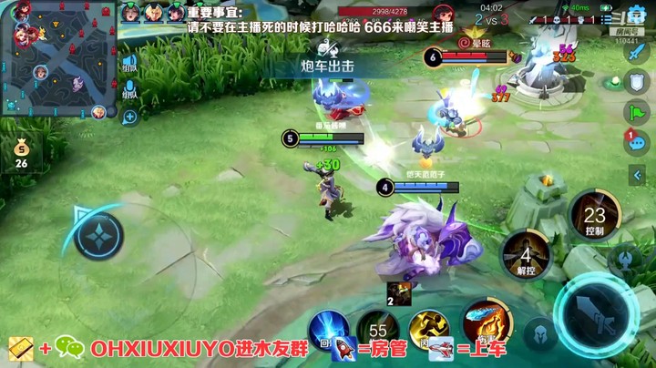 狄仁杰精彩单杀