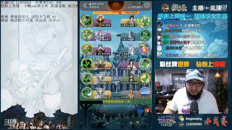 官狼网杀天花板名仕局狼王摄梦人